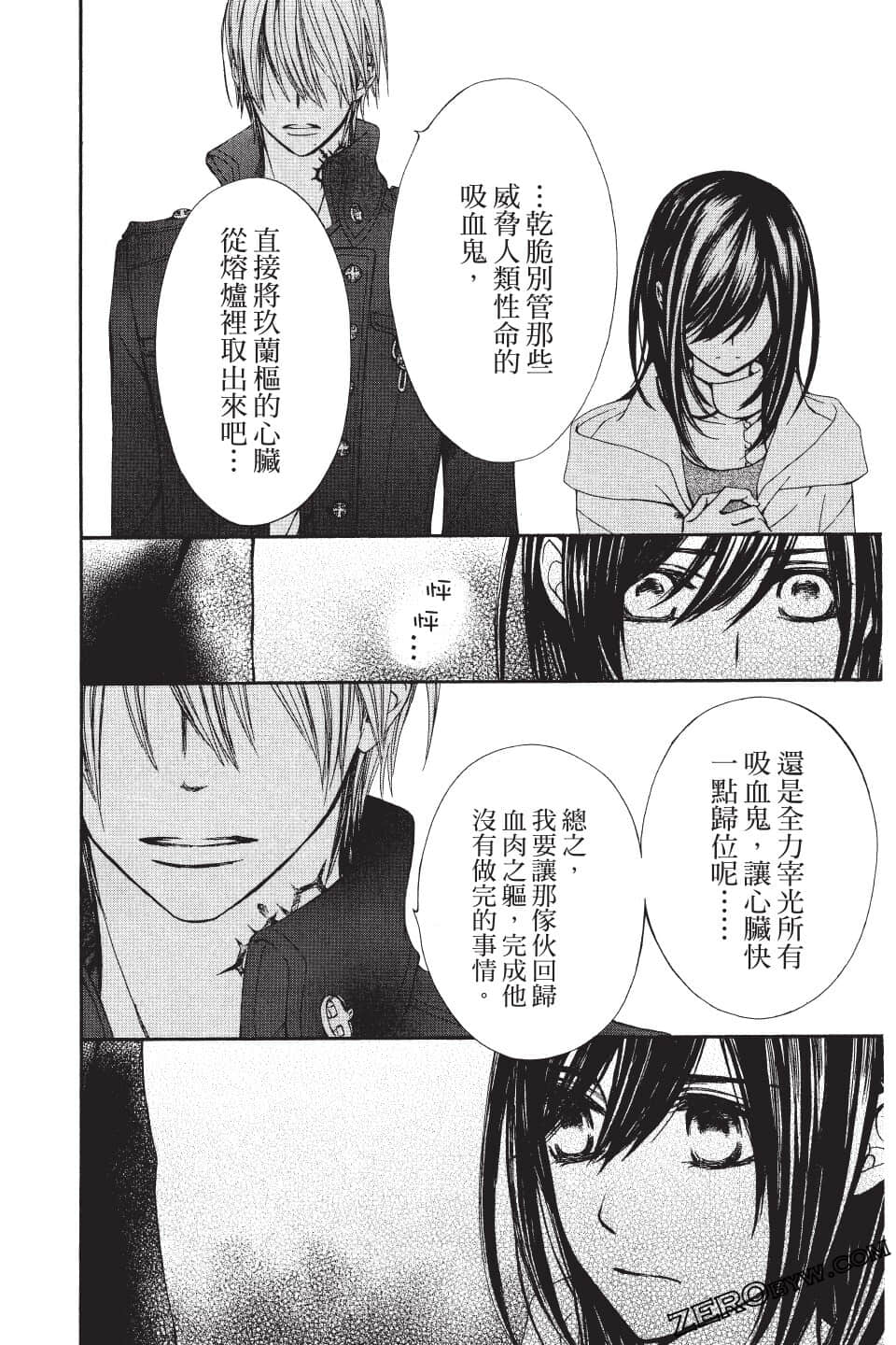 Page 123
