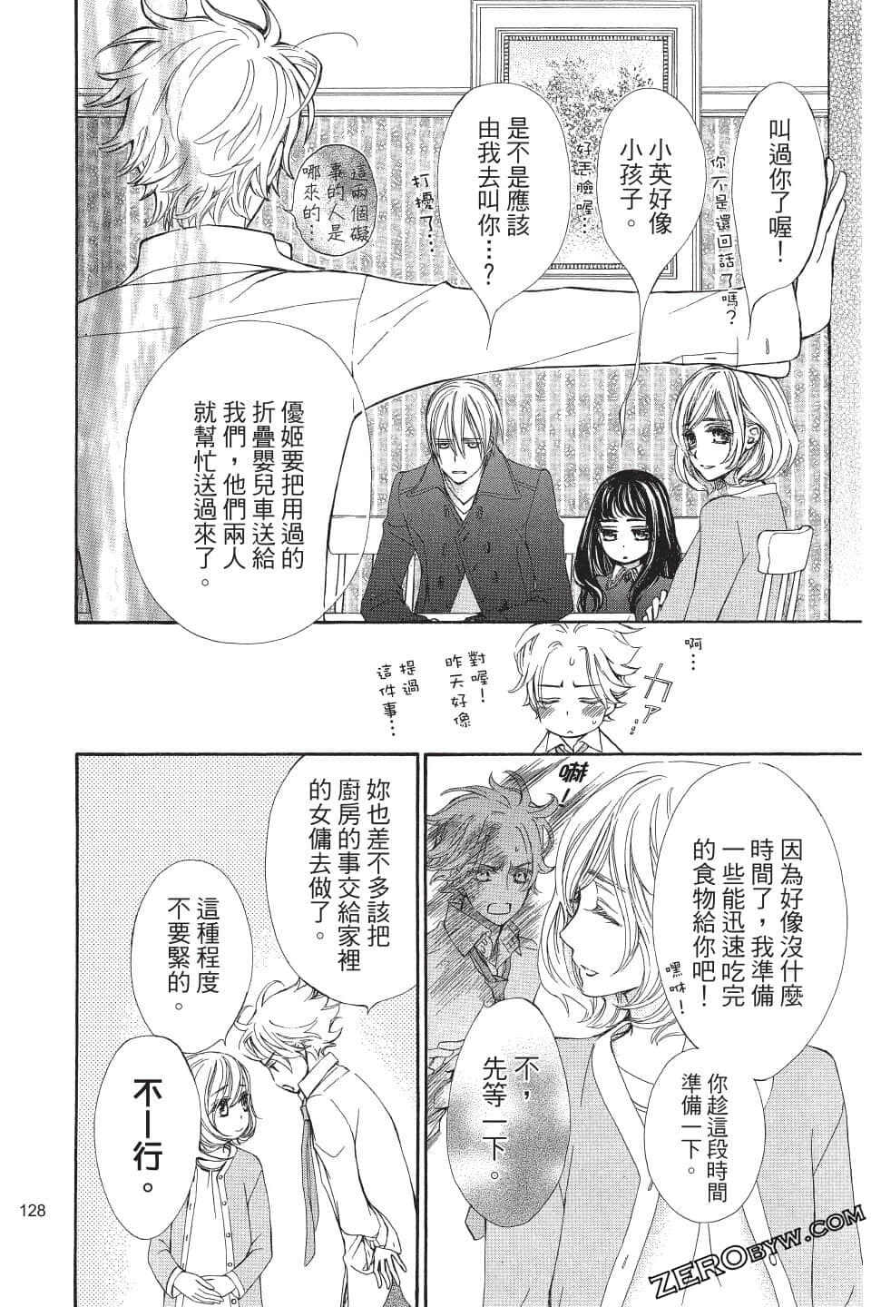 Page 129