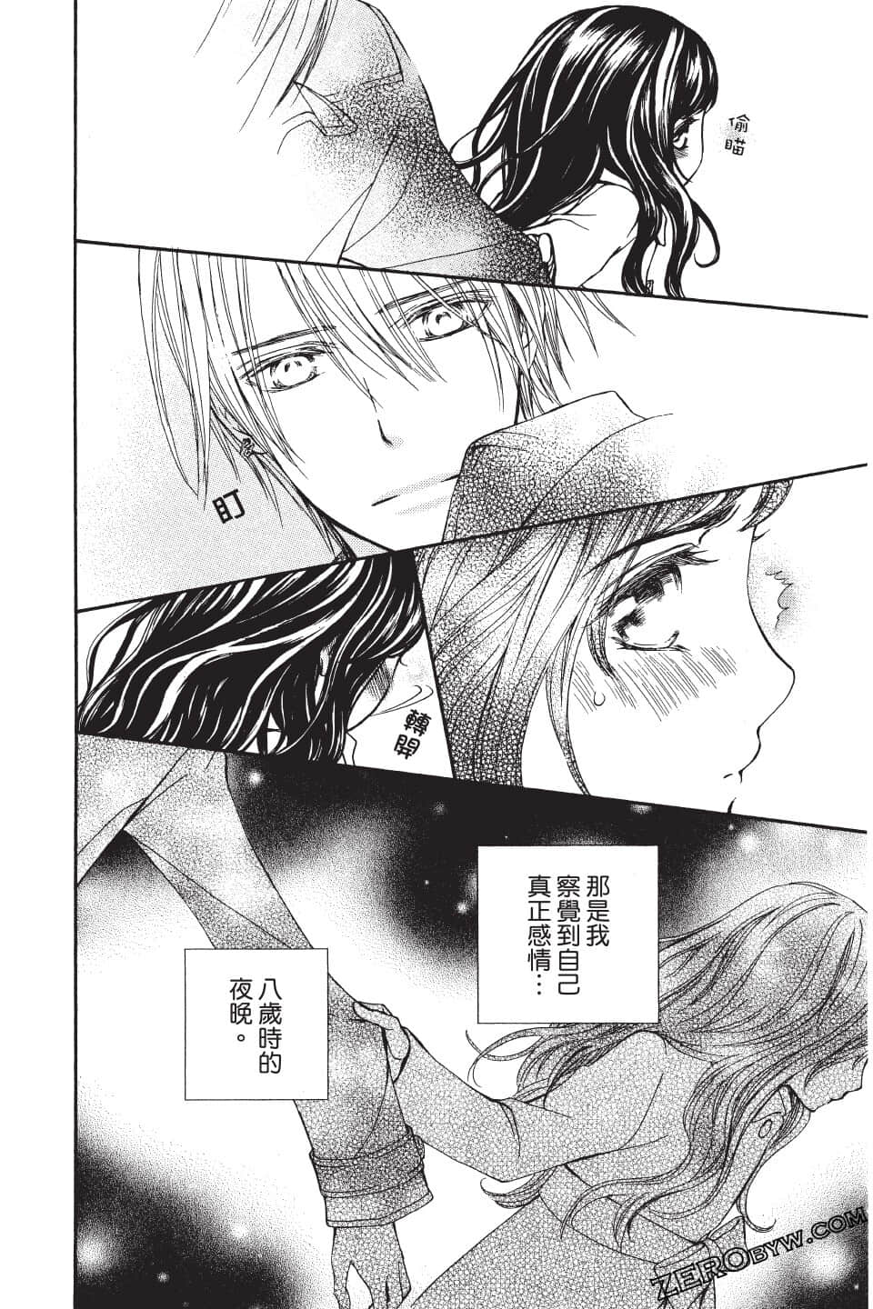 Page 135