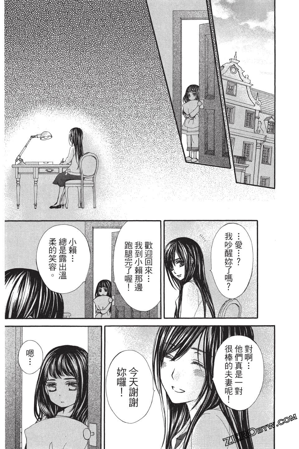 Page 136