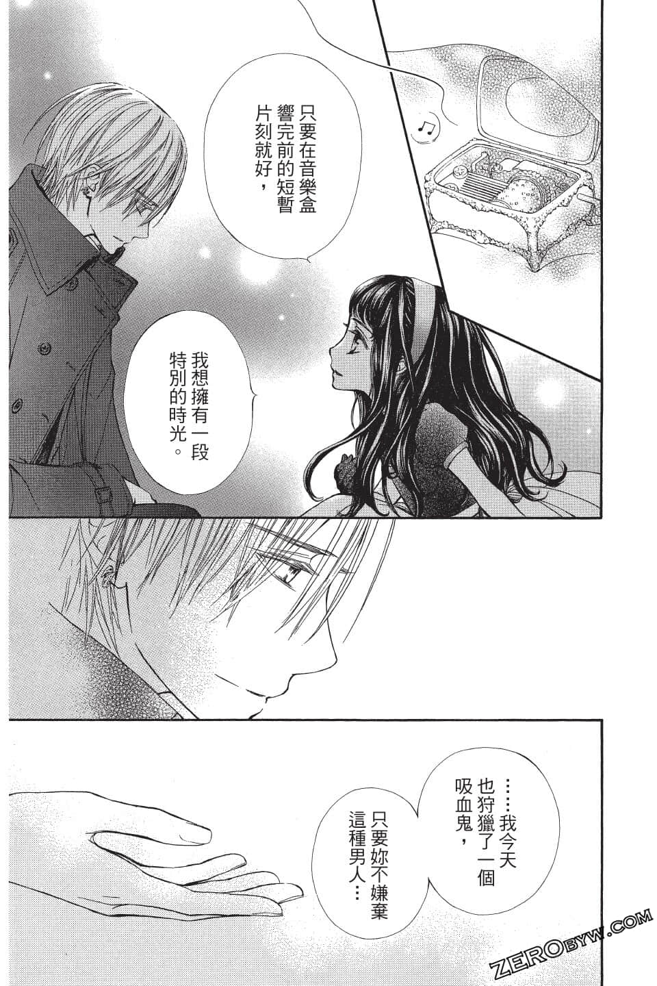 Page 144