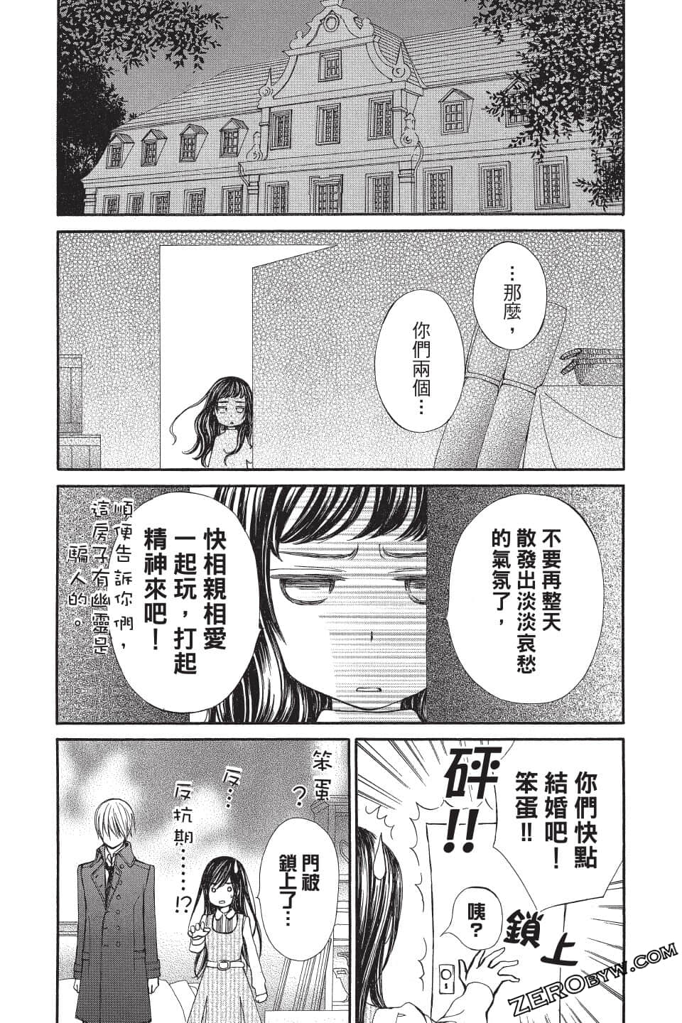 Page 148