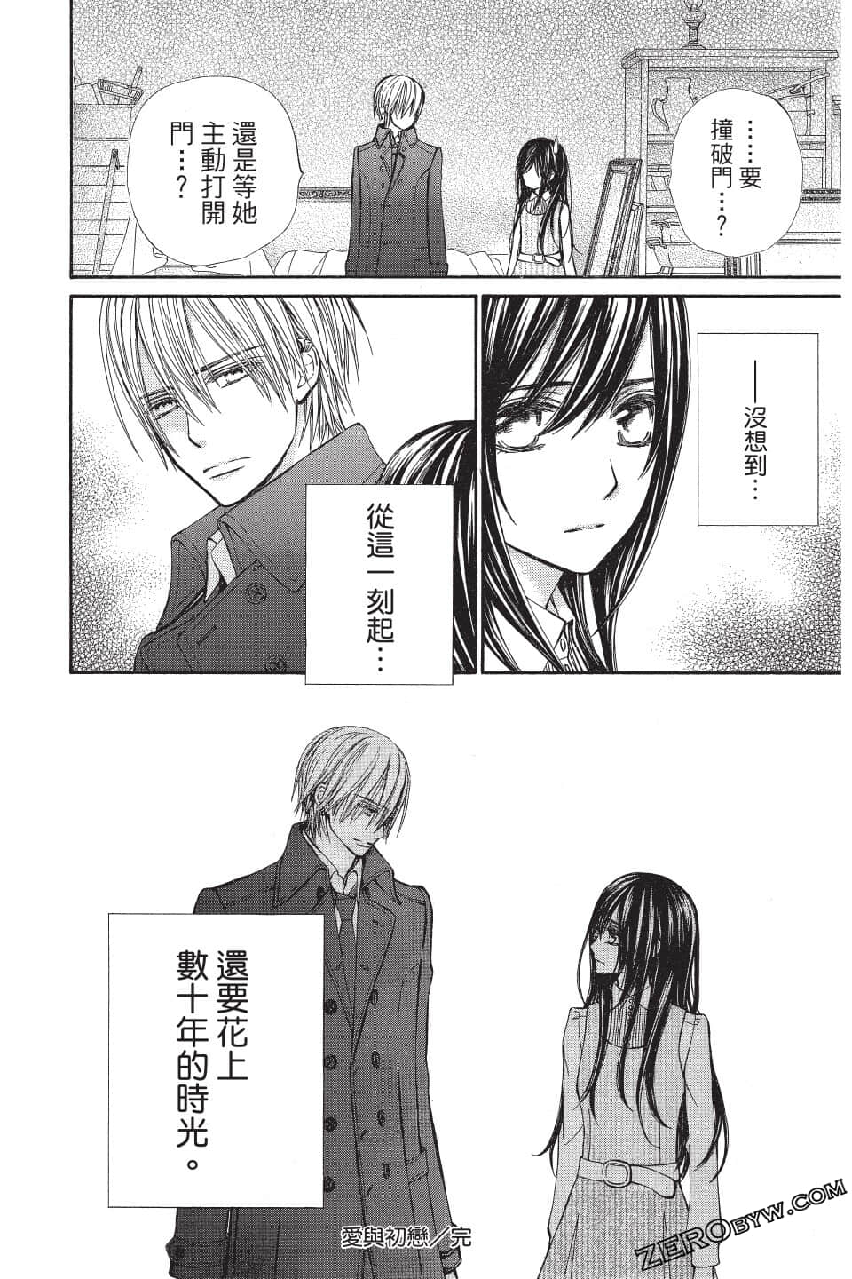 Page 149