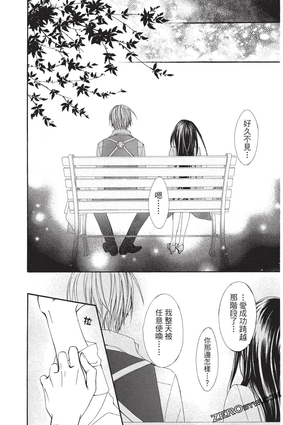 Page 155