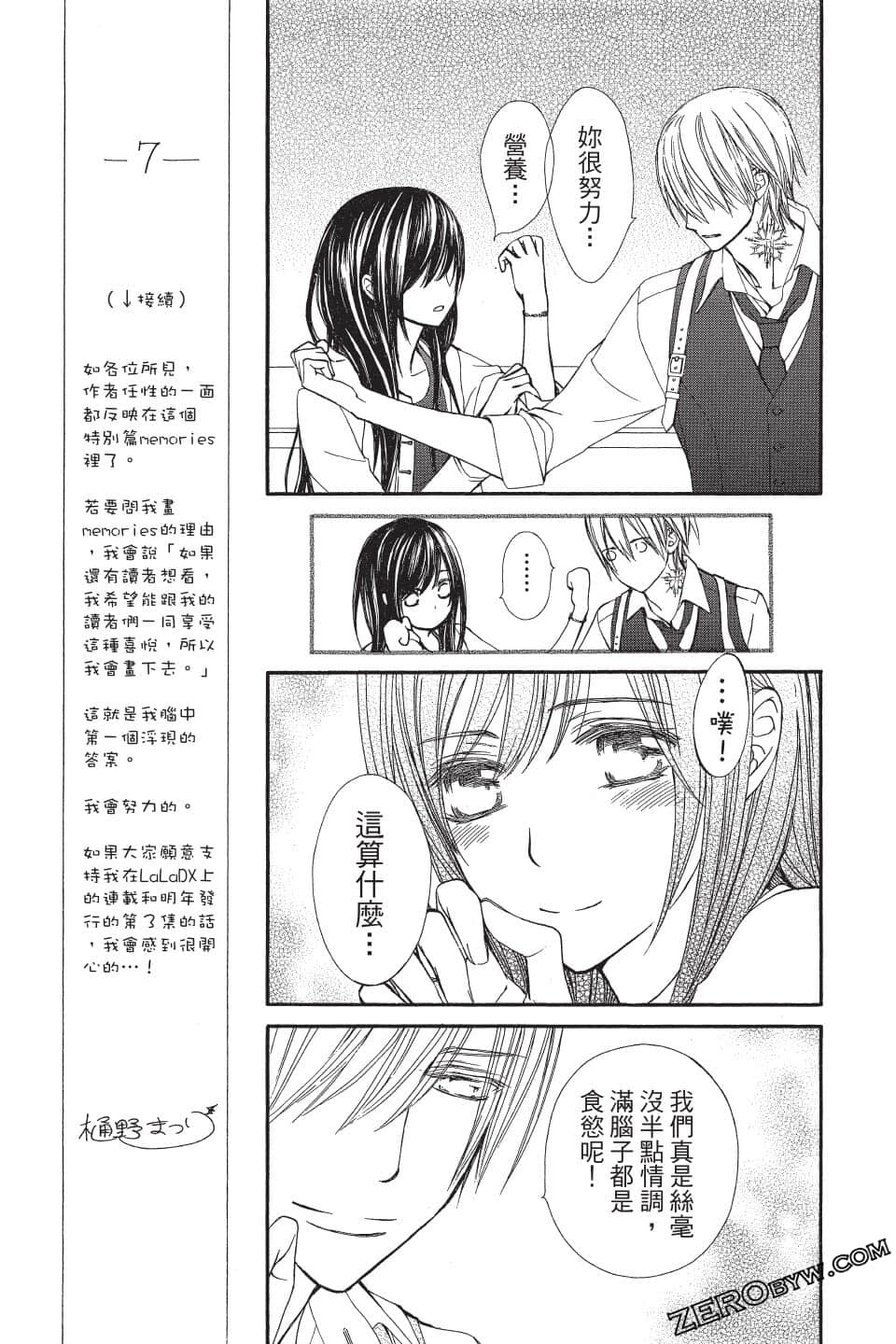 Page 156