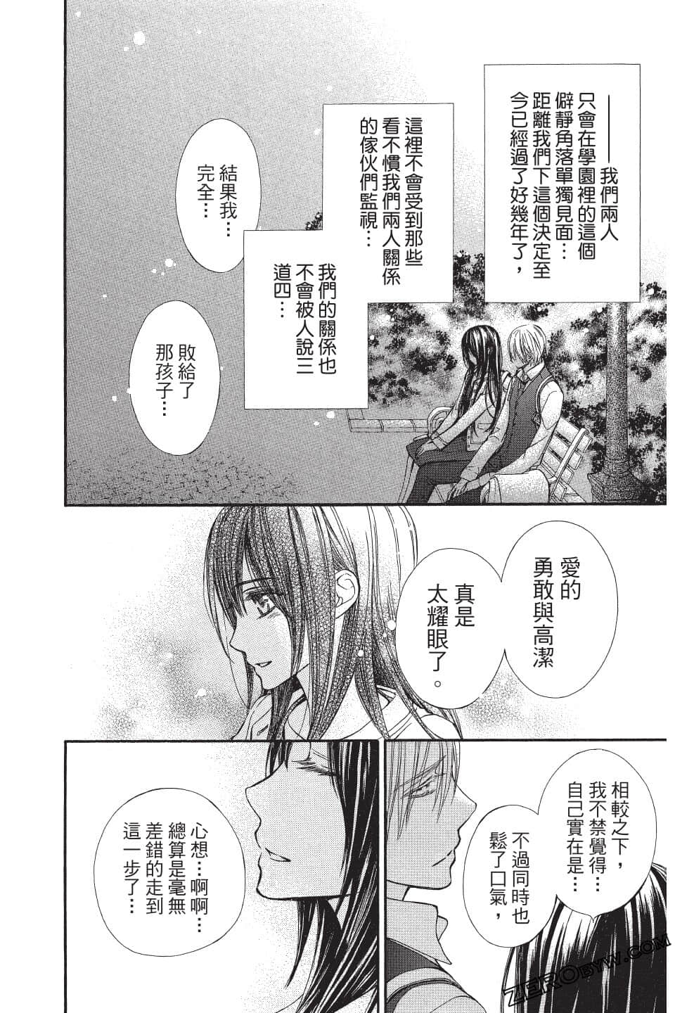 Page 157