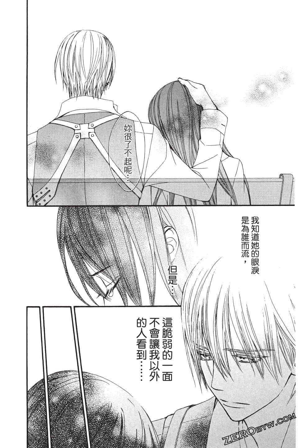 Page 159