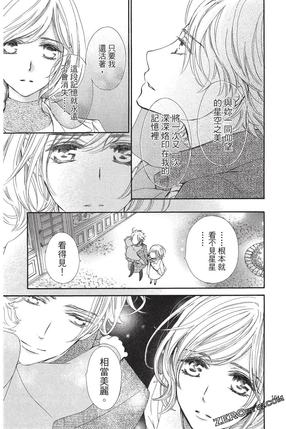 Page 162