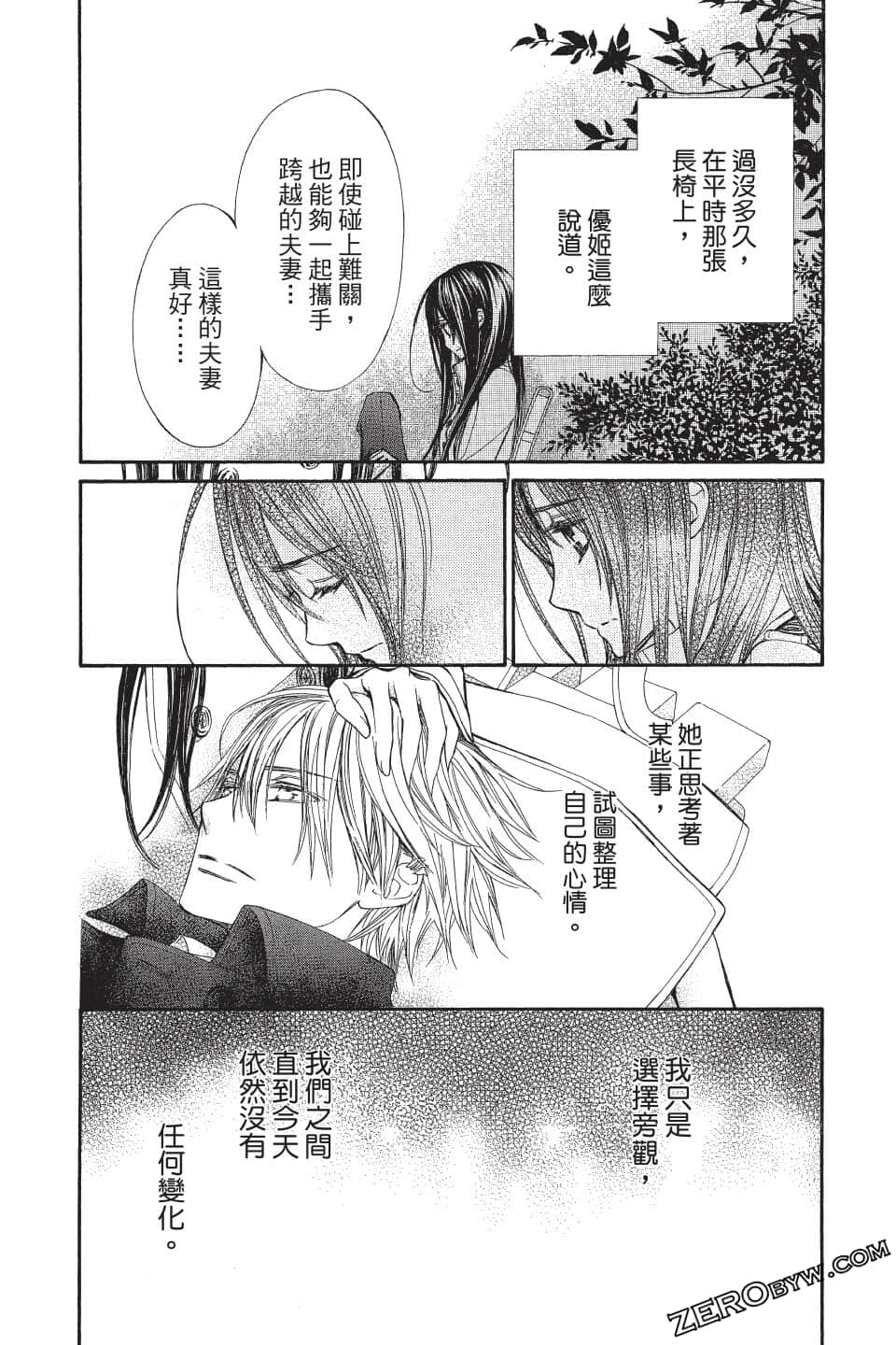 Page 163