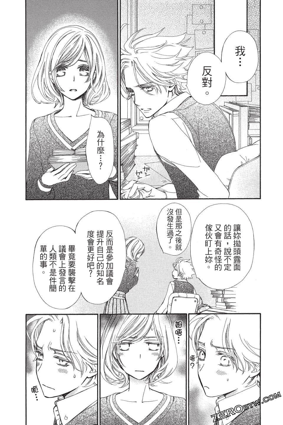 Page 167