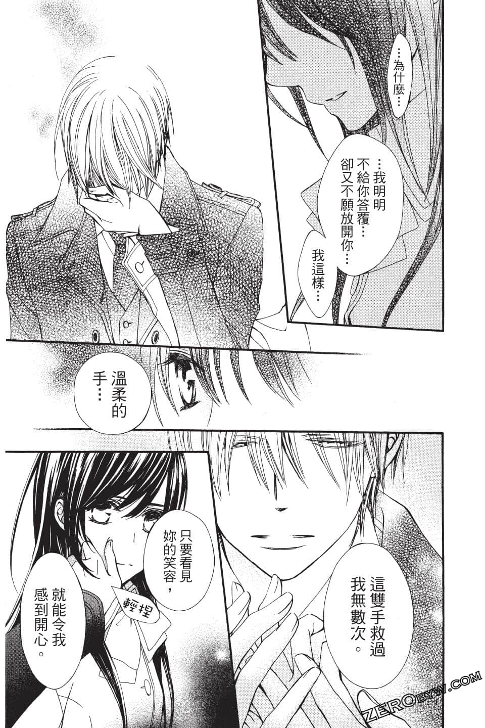 Page 182