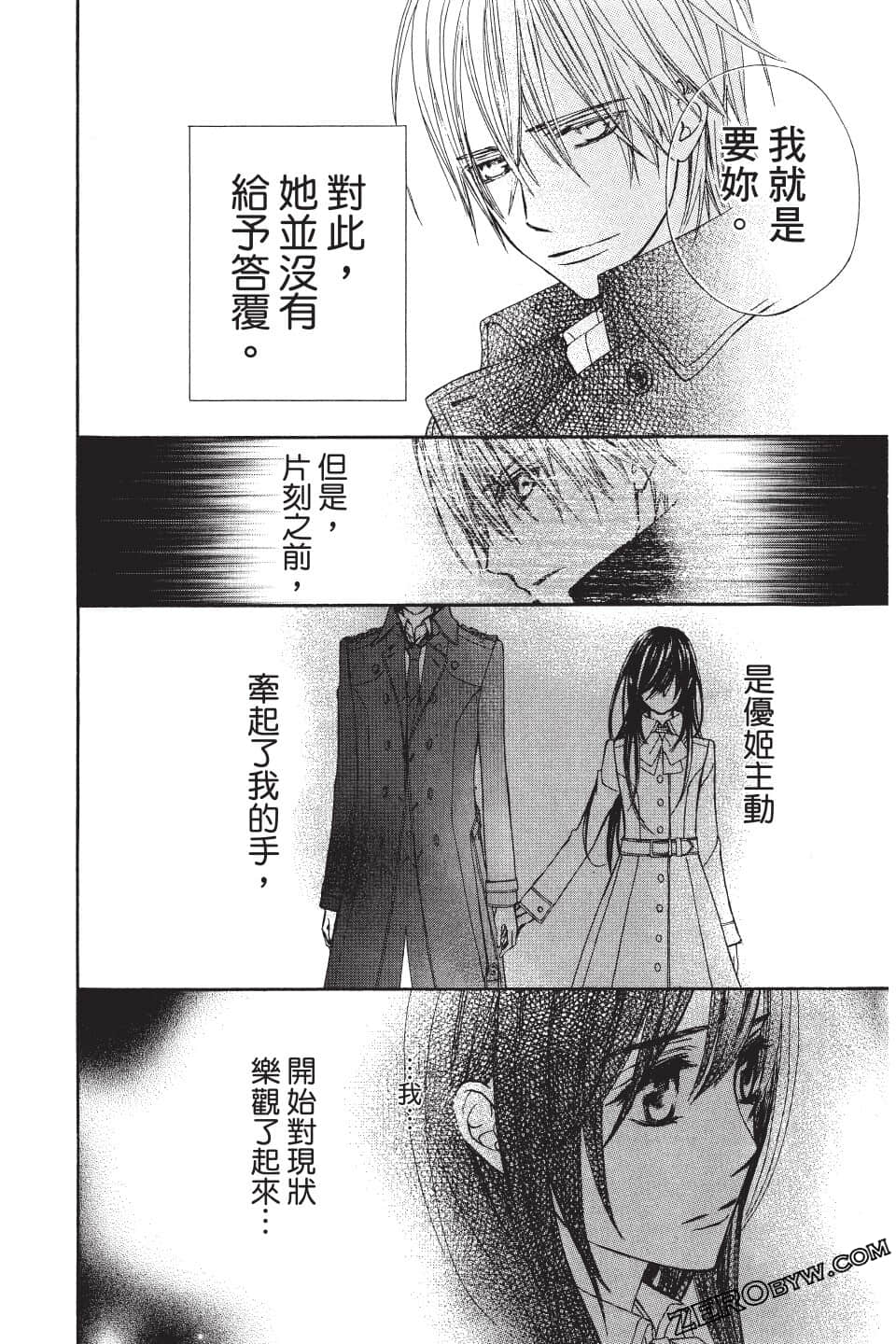 Page 183