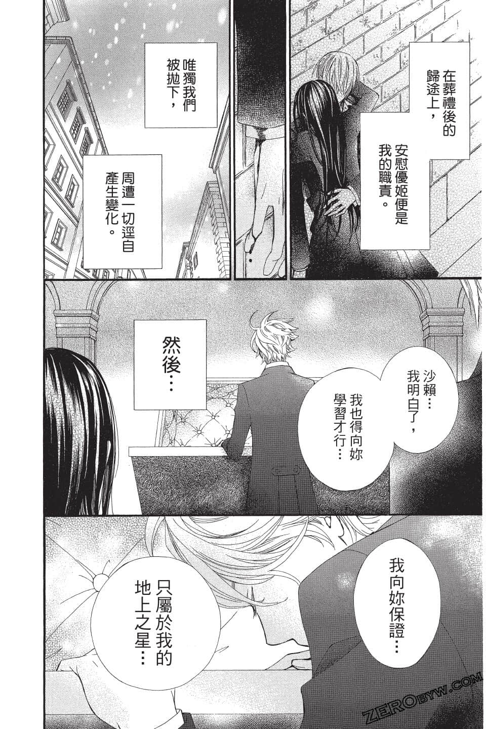 Page 185