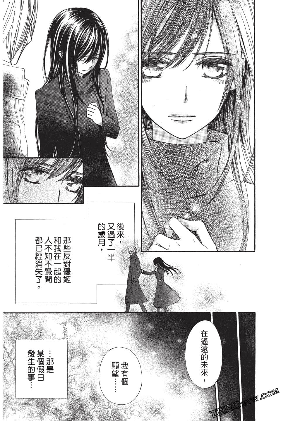 Page 186