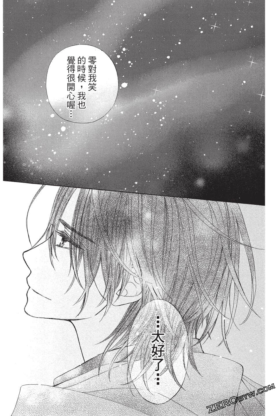 Page 190