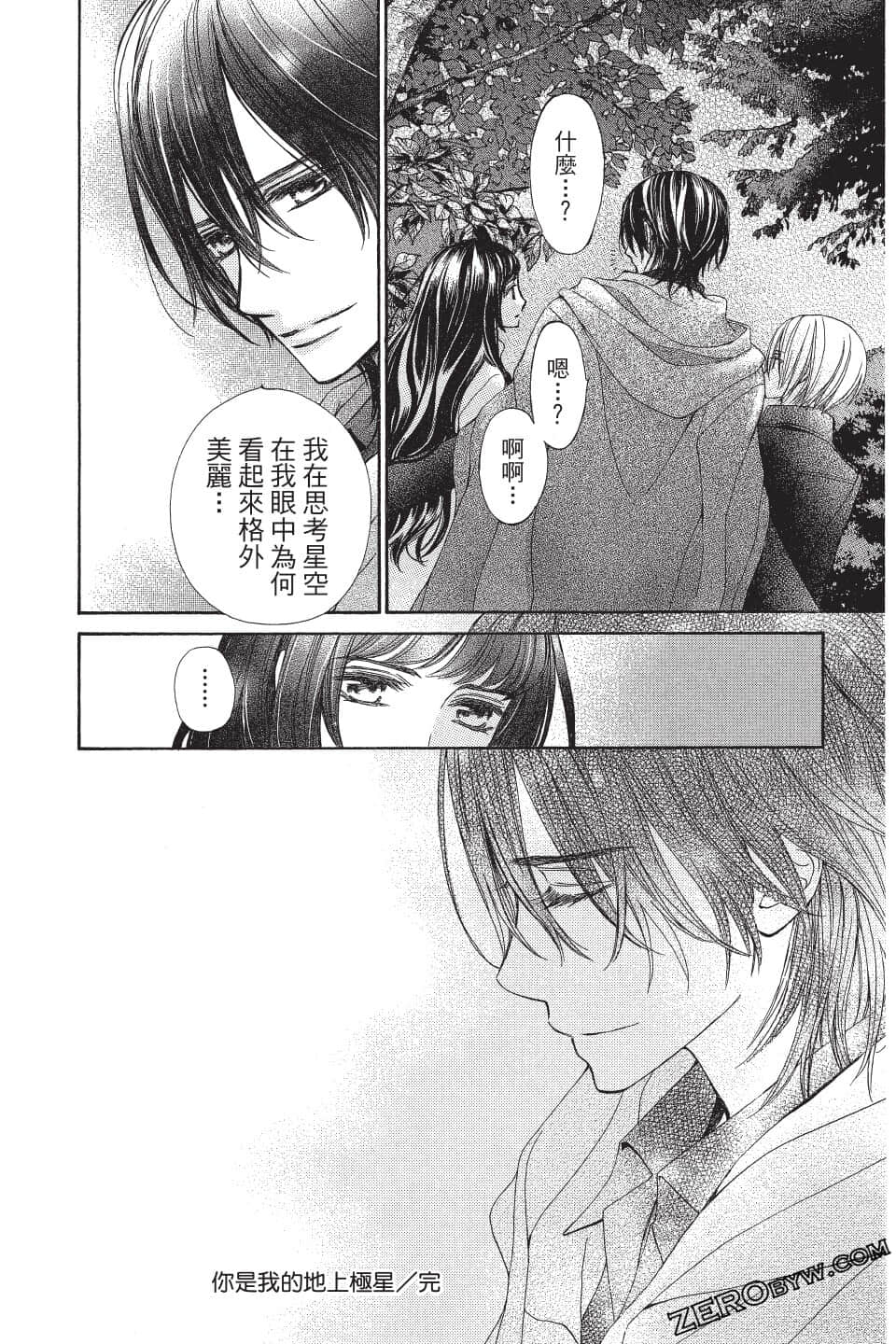 Page 191