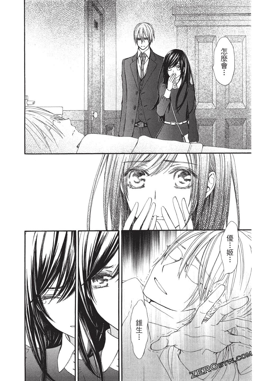Page 55