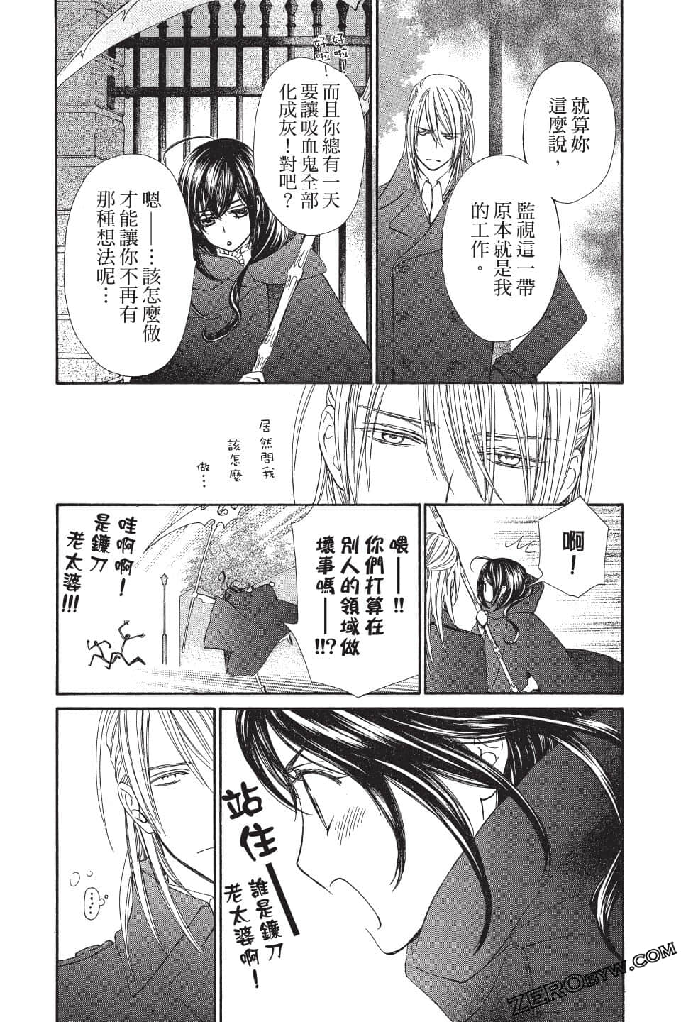 Page 62