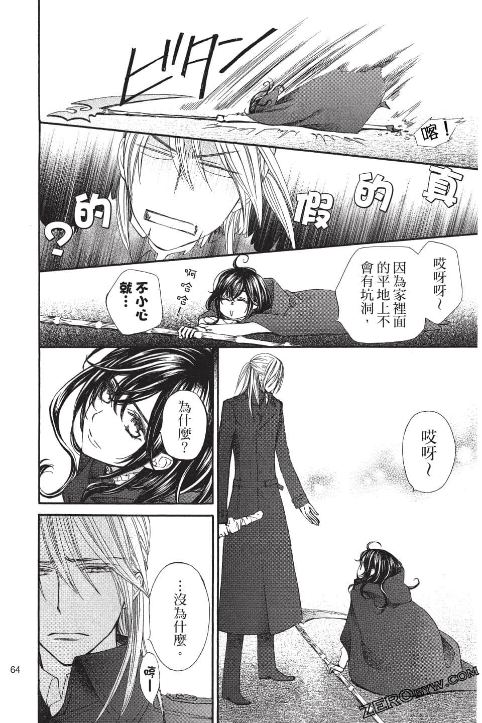 Page 63