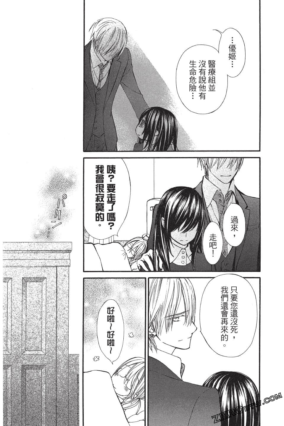 Page 74