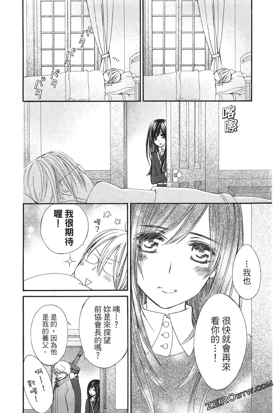 Page 75