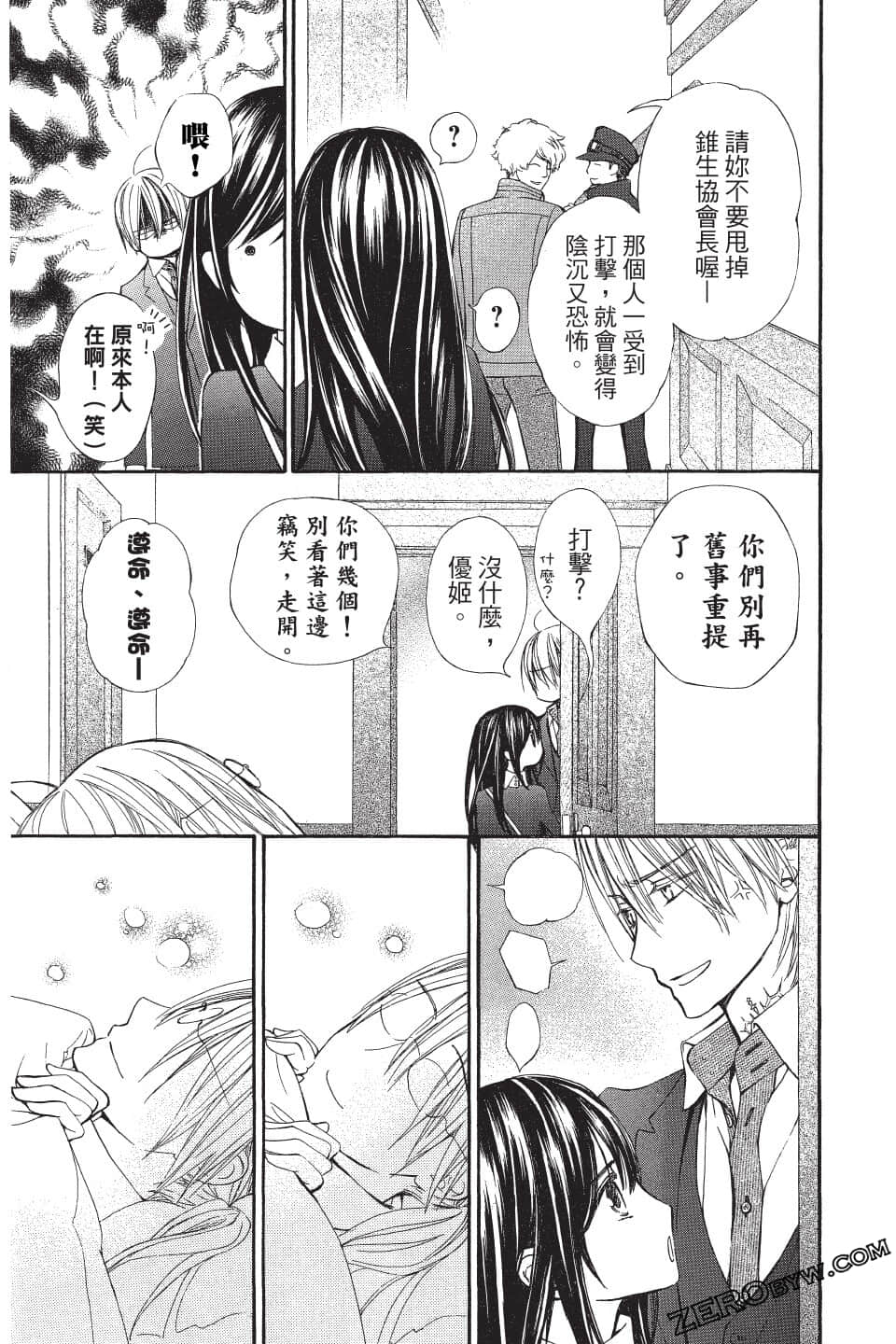 Page 76