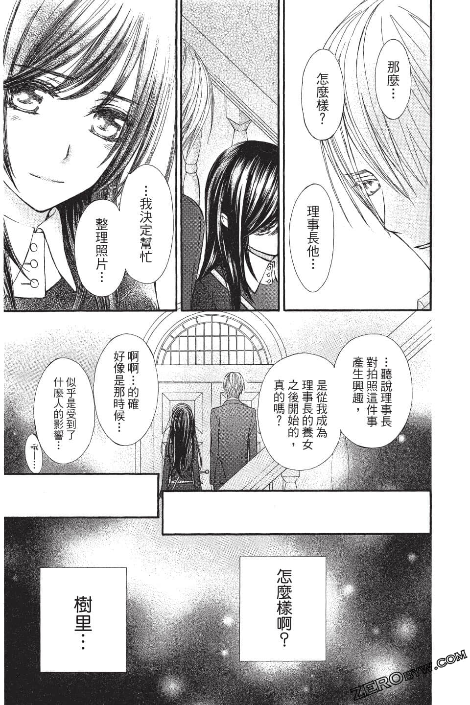 Page 78
