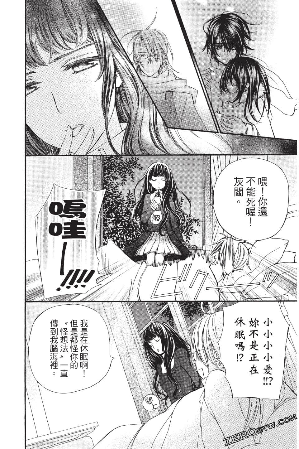 Page 83