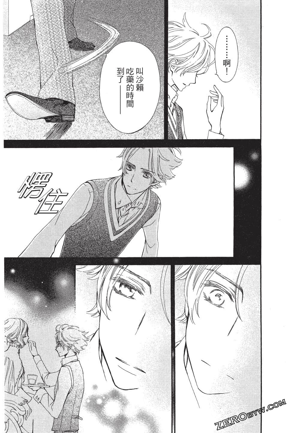 Page 86