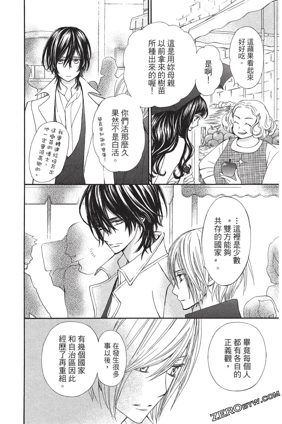 Page 93