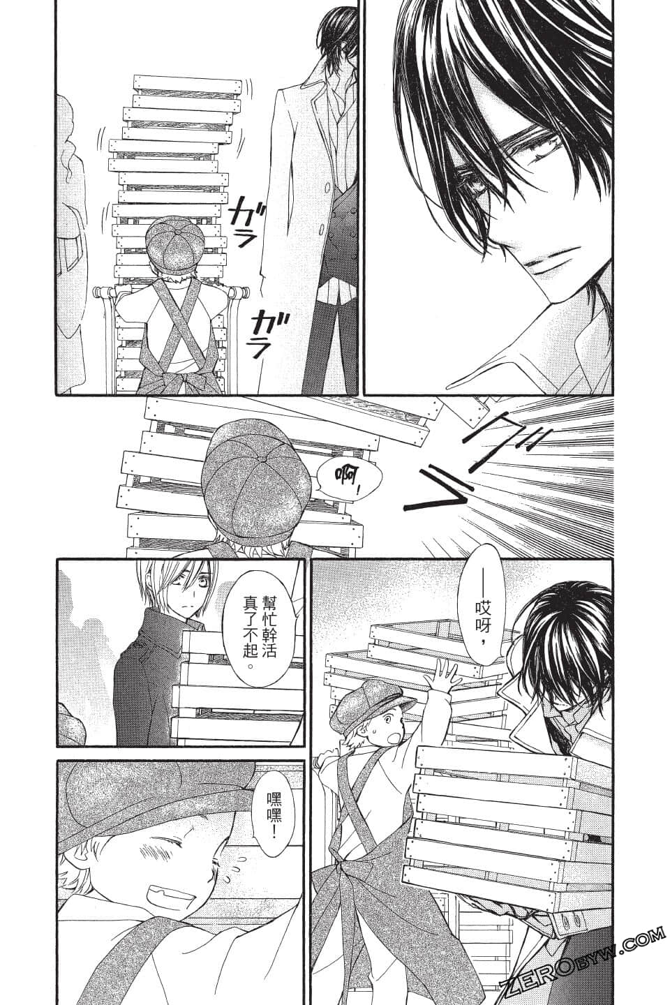 Page 94