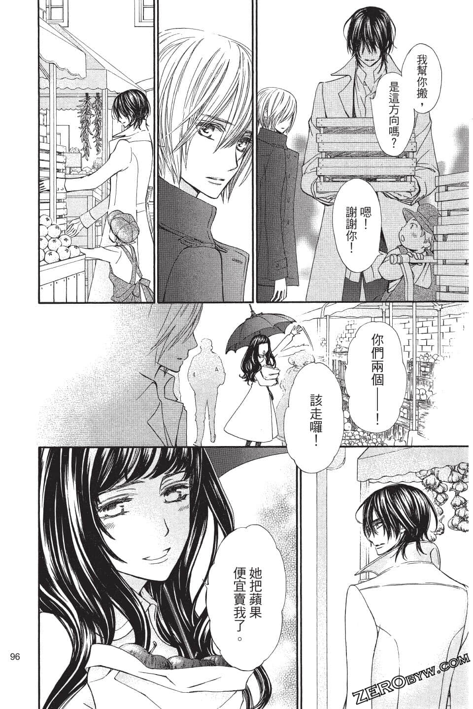 Page 95