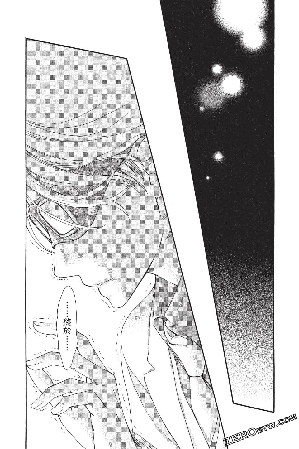 Page 98