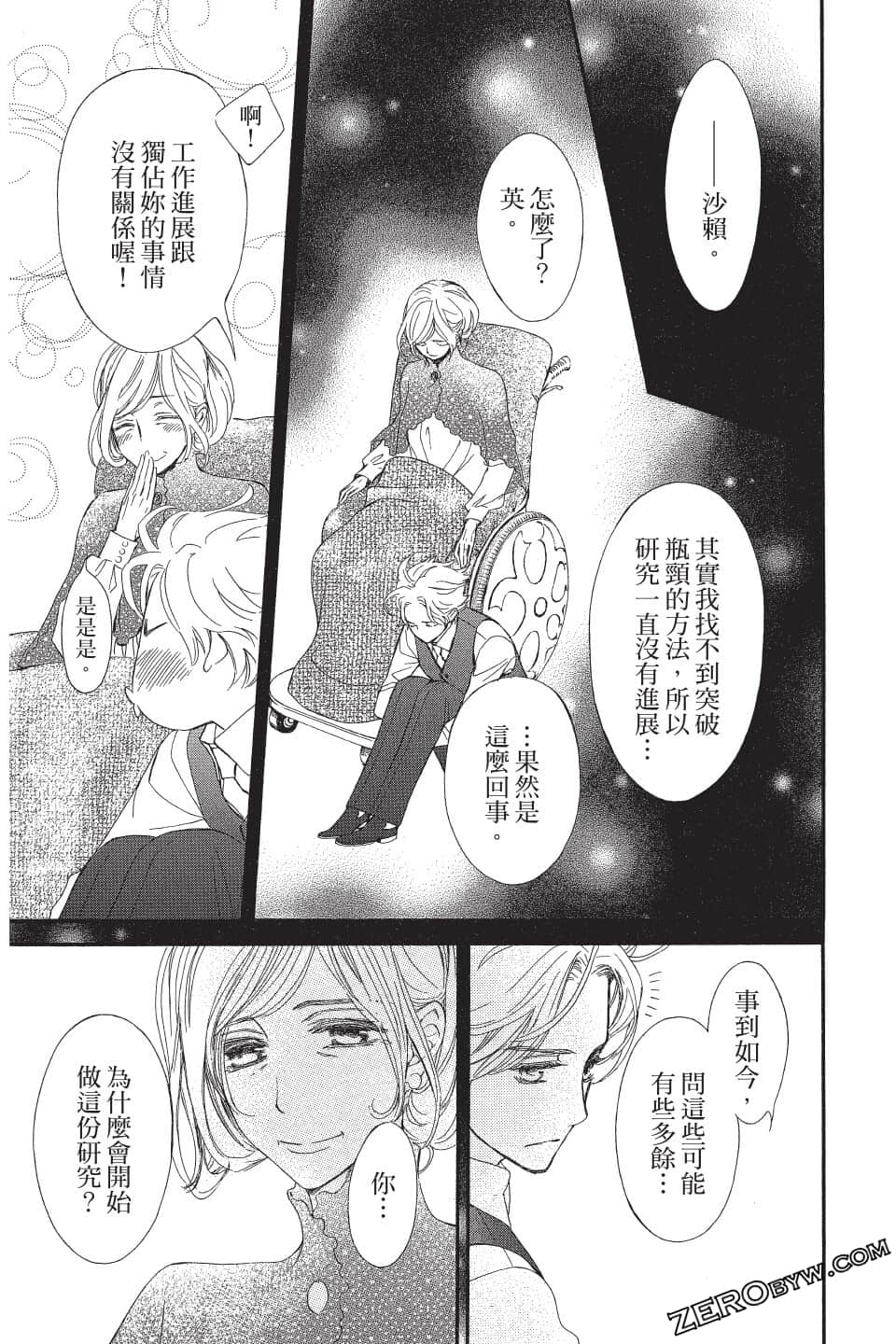 Page 102