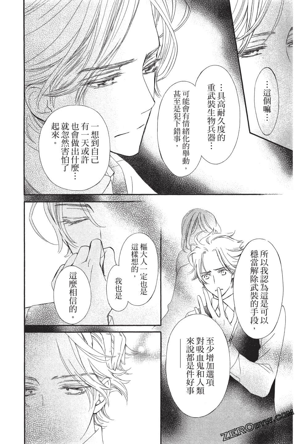 Page 103