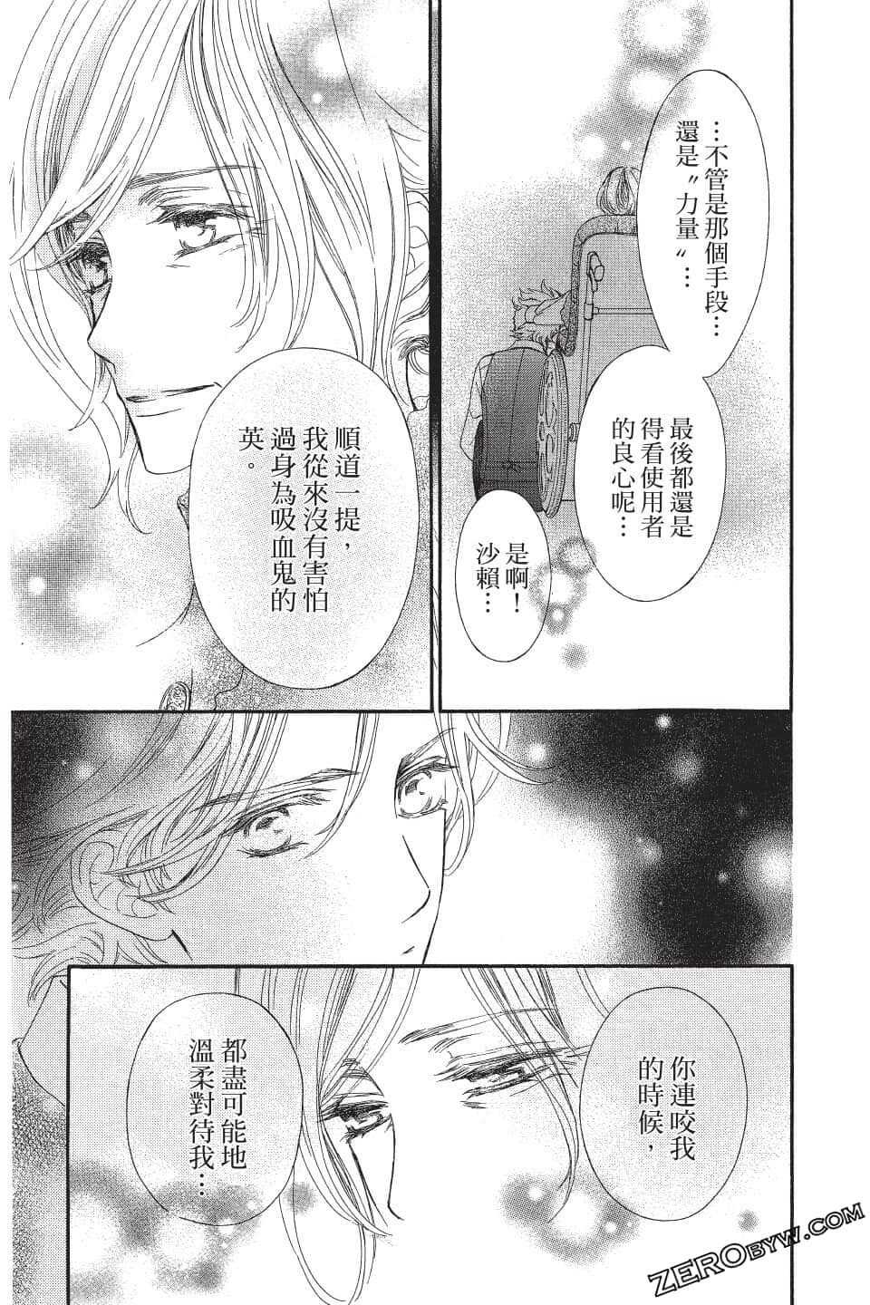 Page 104