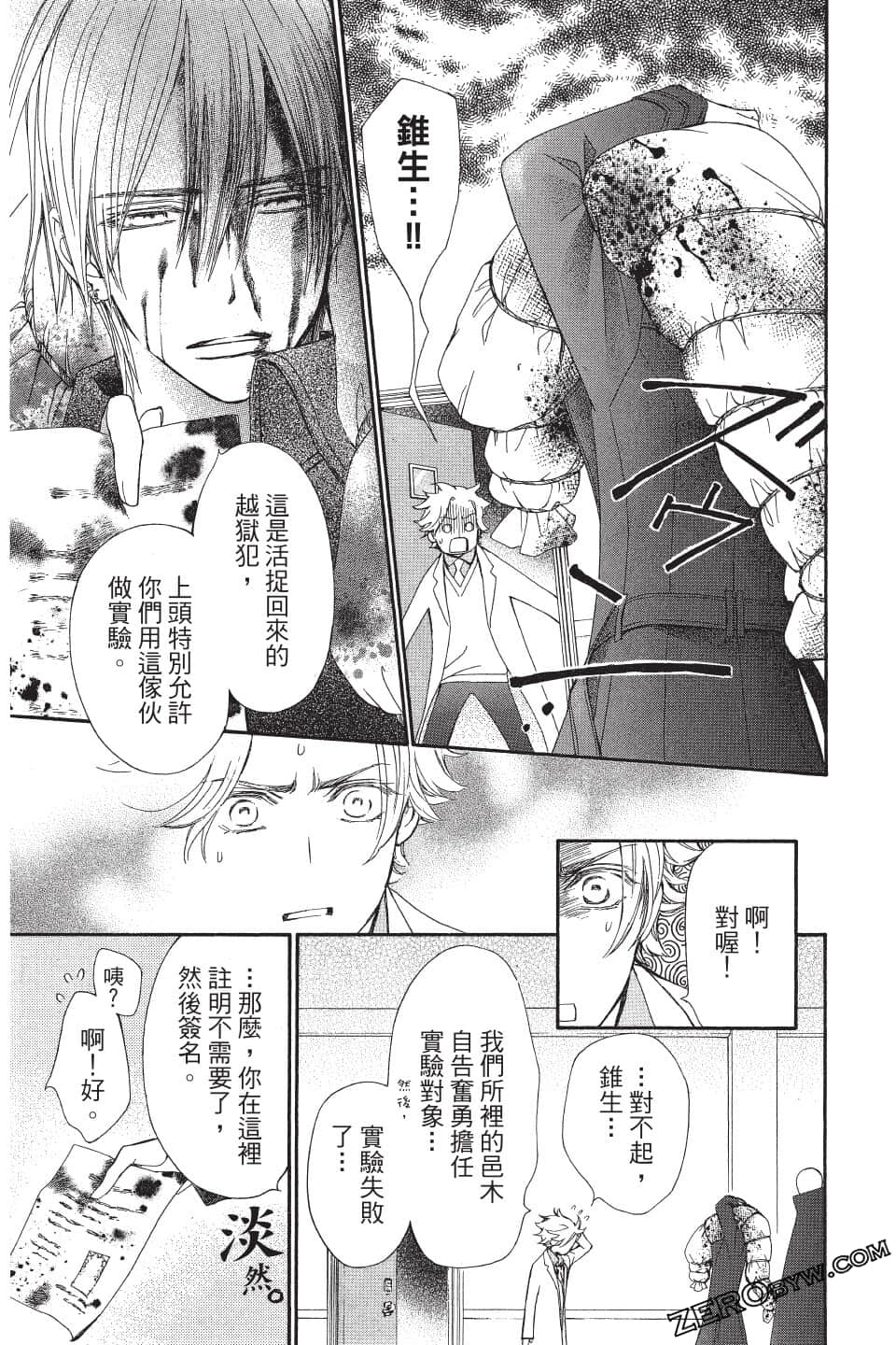 Page 108