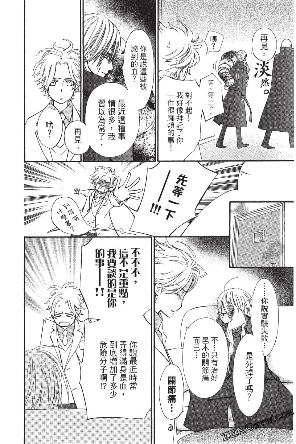 Page 109