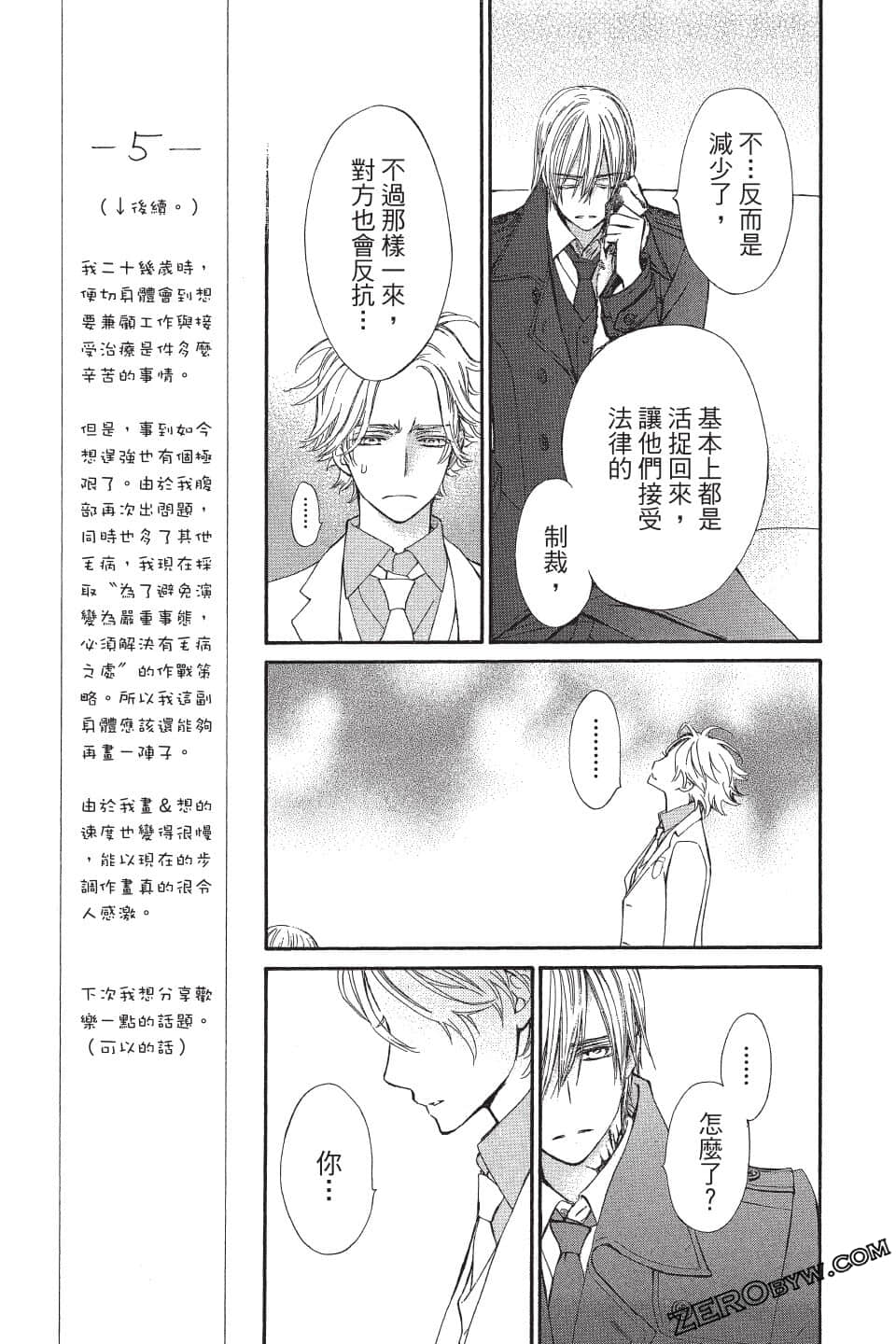 Page 110