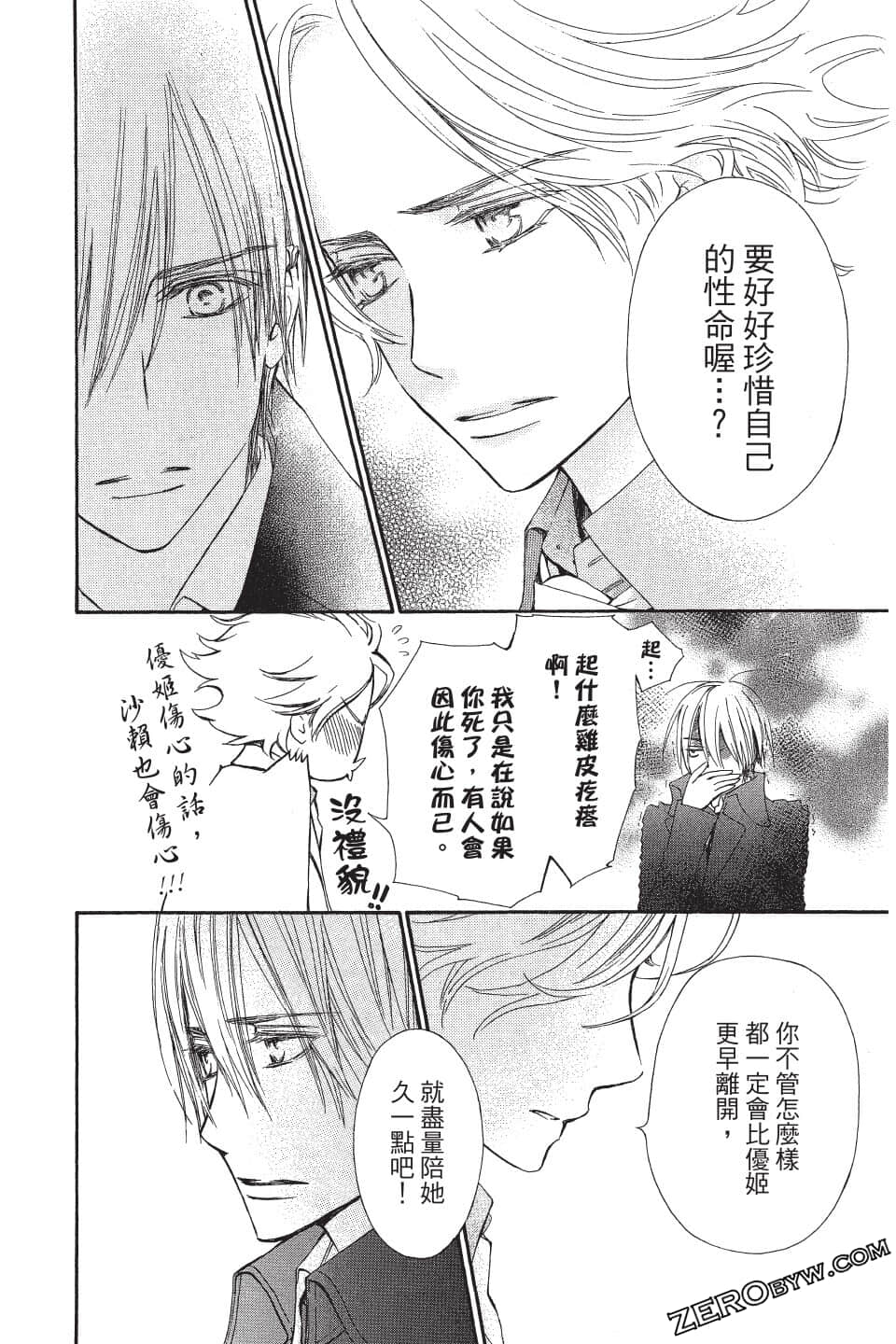 Page 111