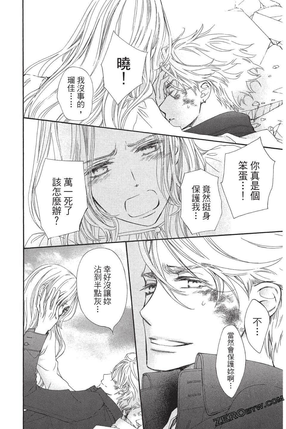 Page 119