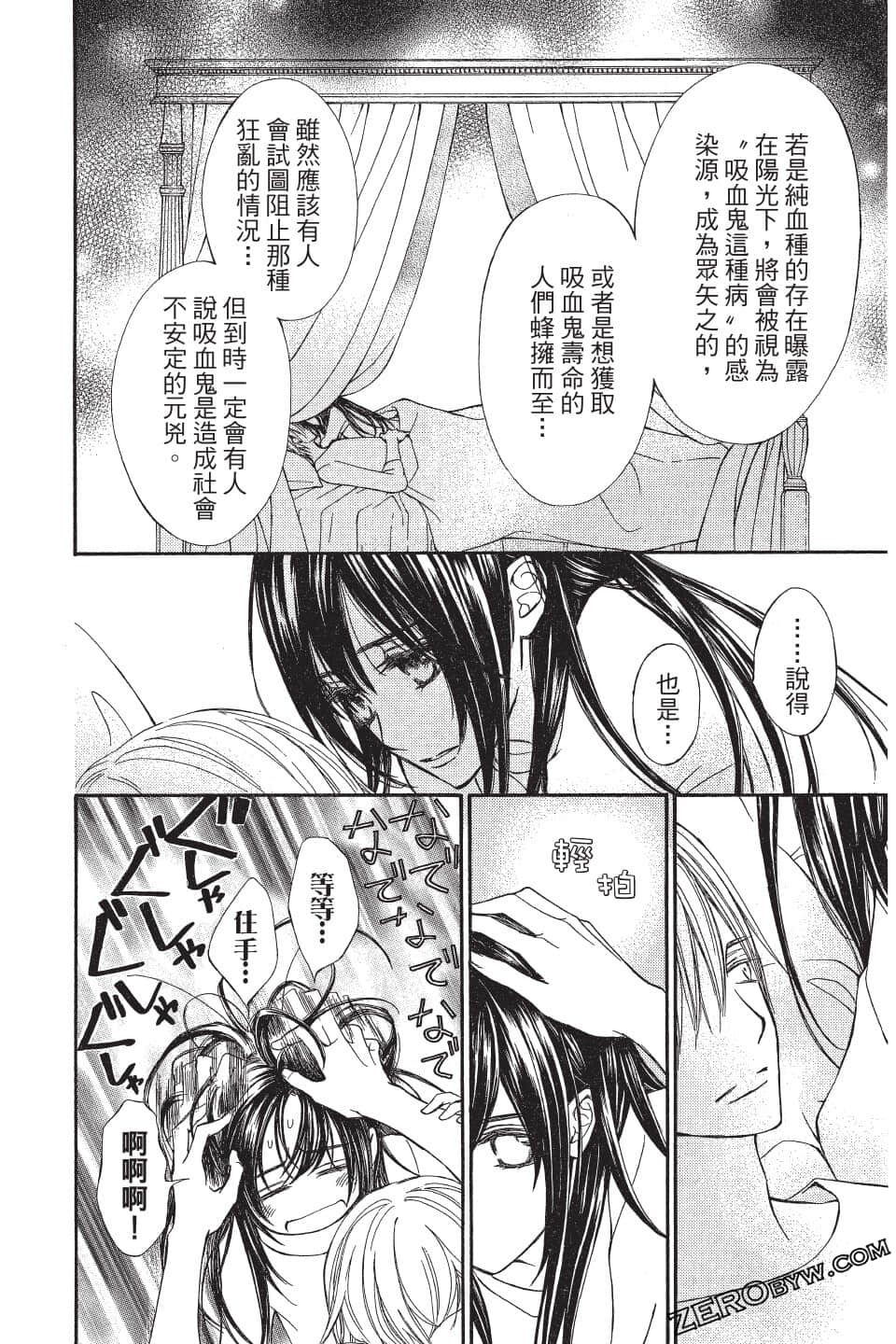 Page 133
