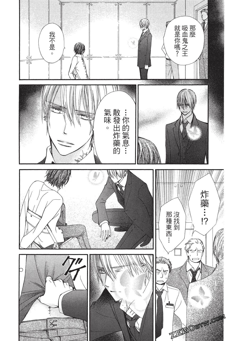 Page 139