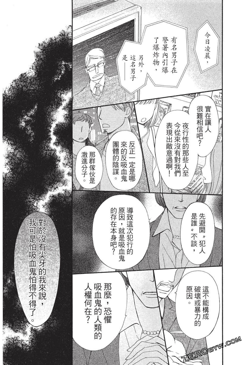 Page 142
