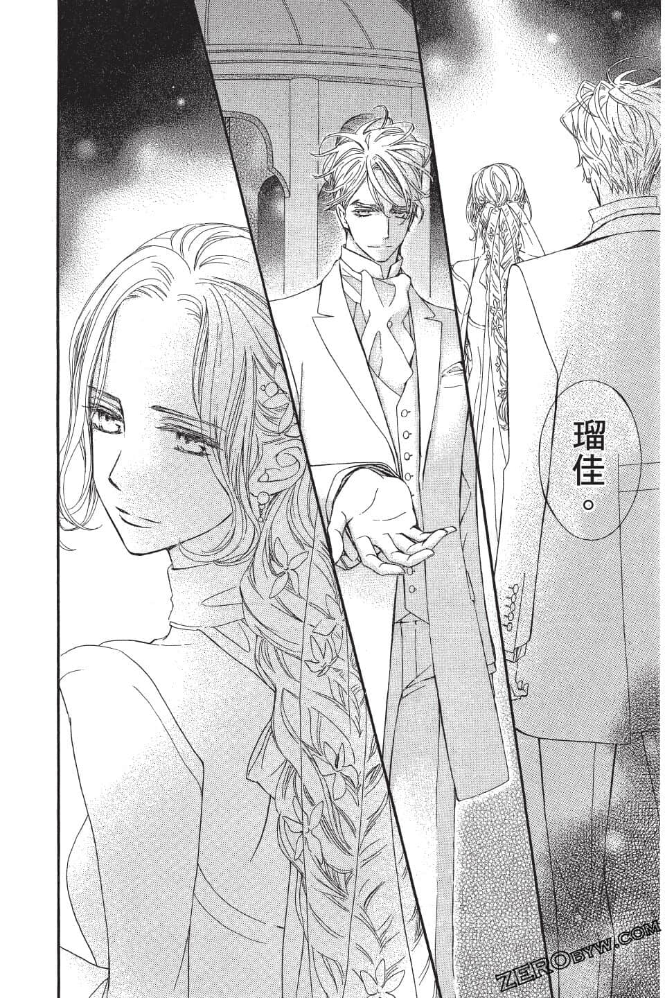 Page 149