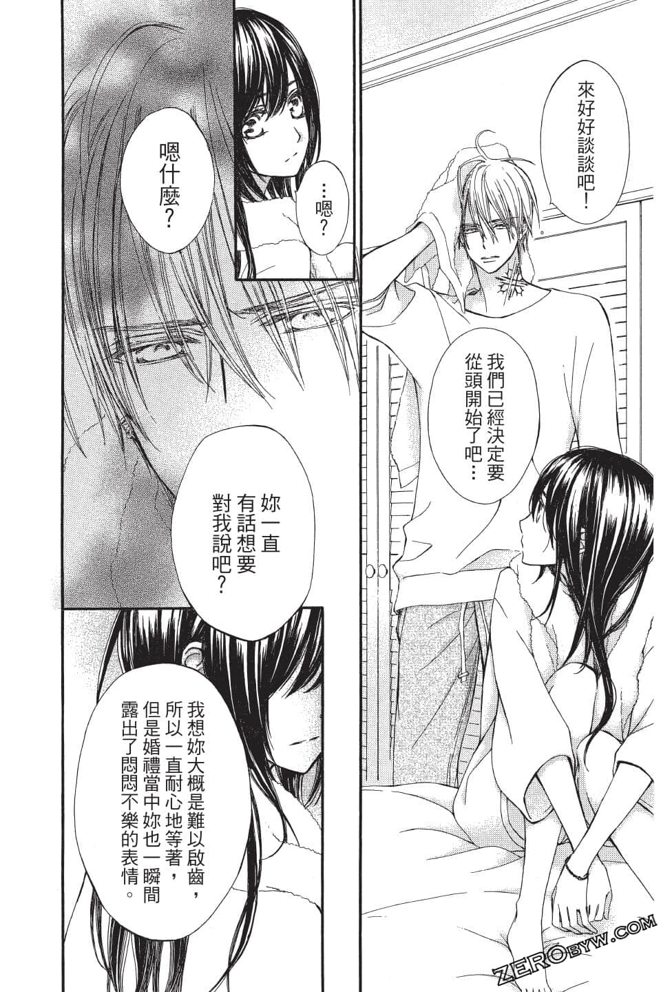 Page 153