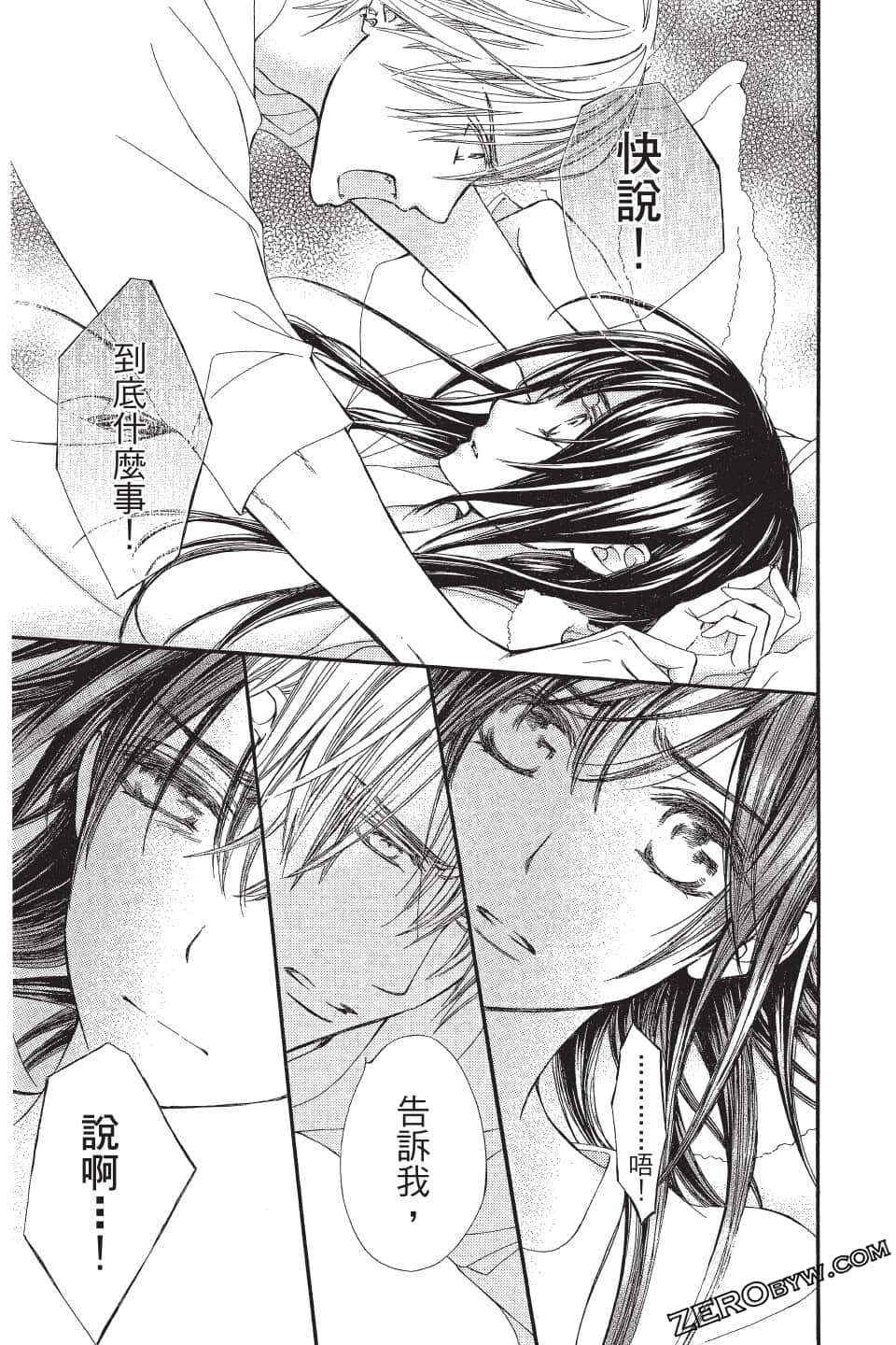 Page 154