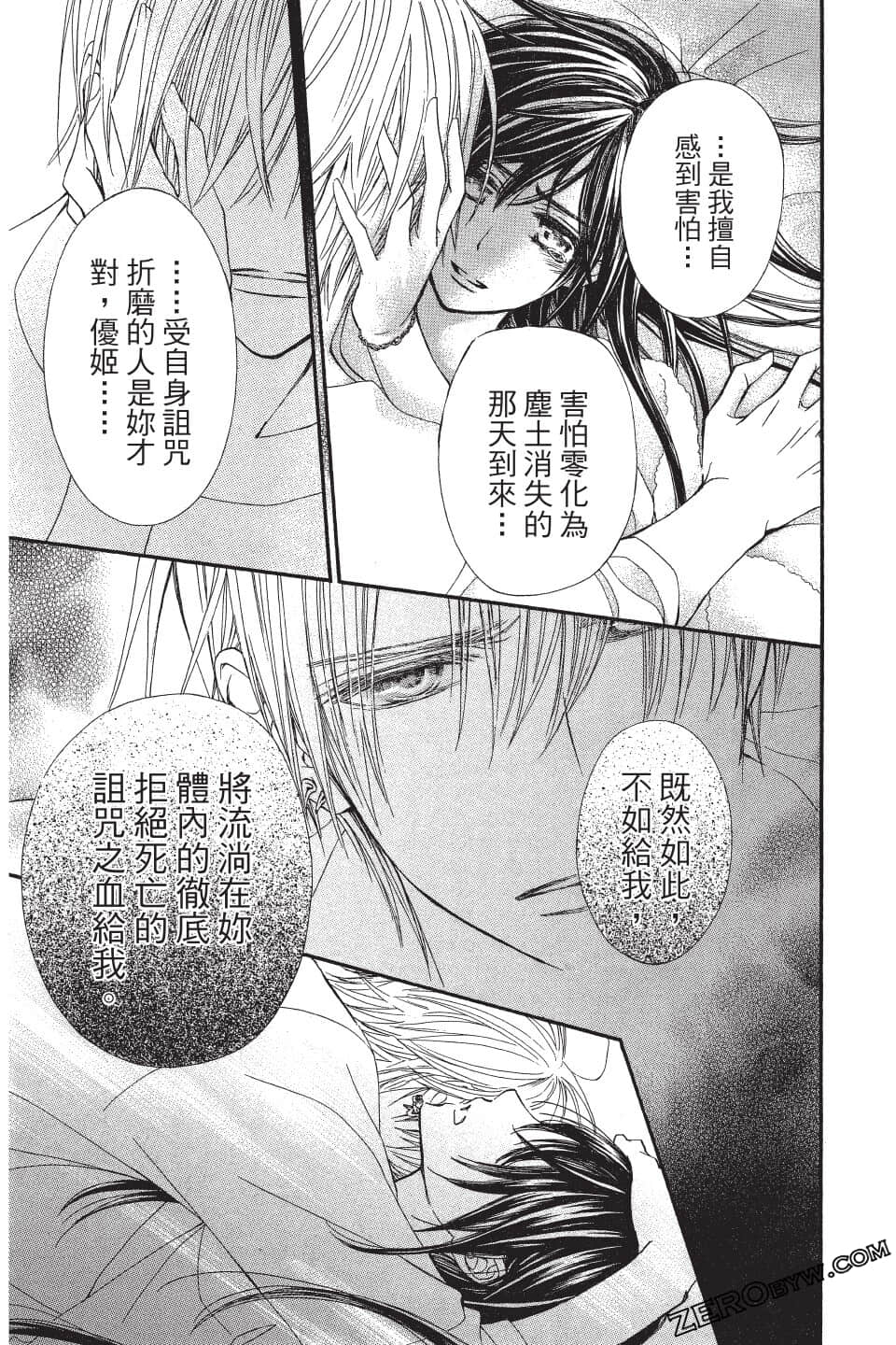 Page 156