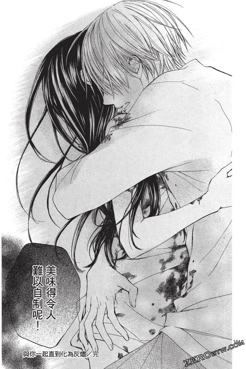 Page 160