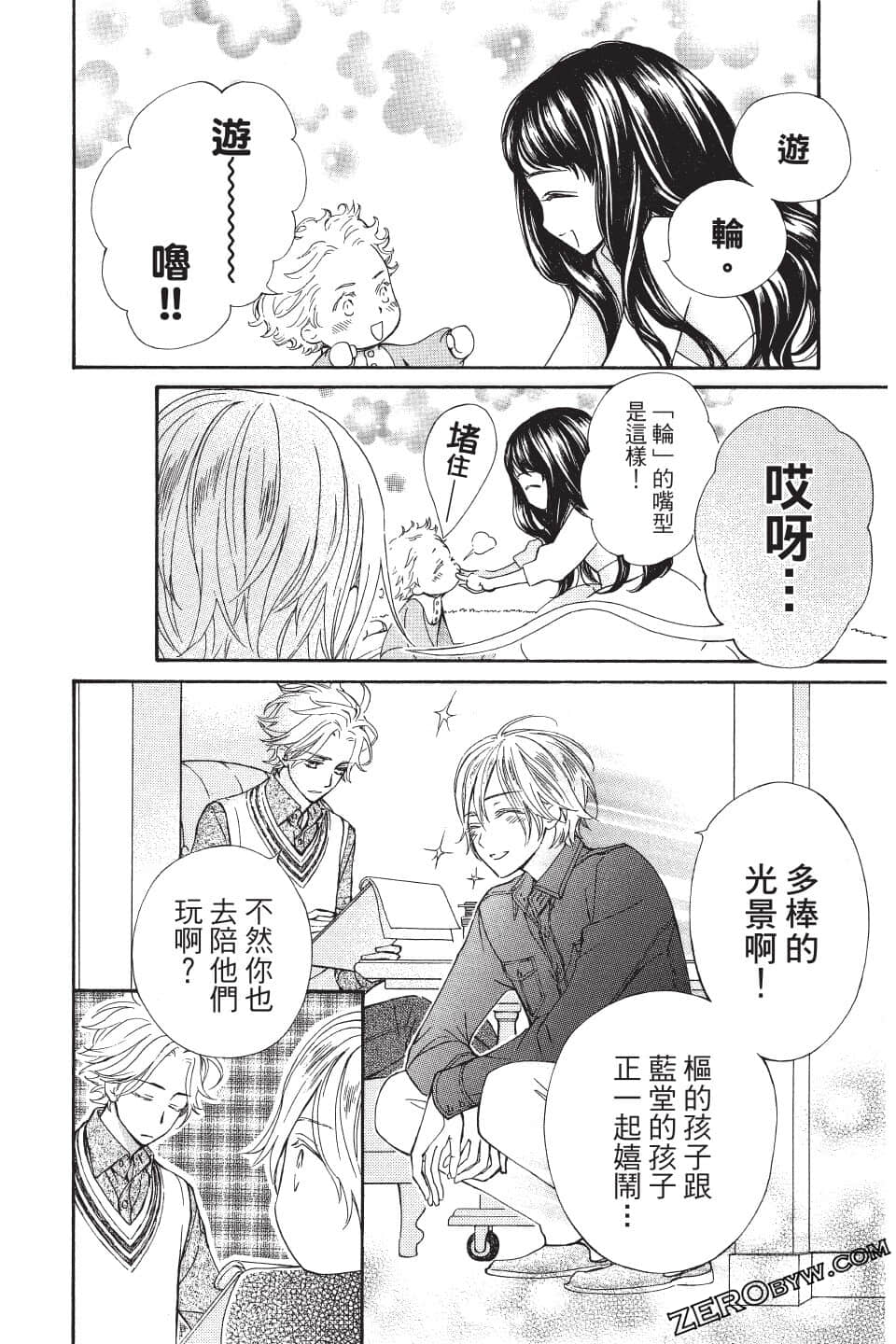 Page 162